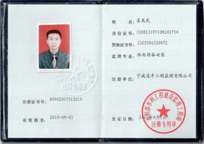 2018年監理工程師考試報名入口2月底將開啟，建設工程監理行業迎重要節點